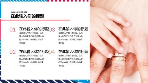 多彩可爱卡通小熊营销方案通用PPT模板