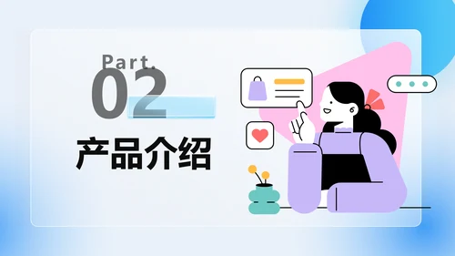 高级毛玻璃品牌营销策划PPT模板