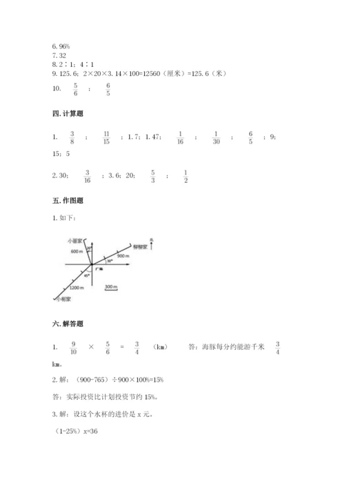 2022人教版六年级上册数学期末测试卷（网校专用）.docx