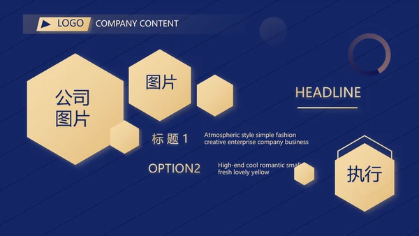 超级演说家精彩演讲讲座通用动态PPT