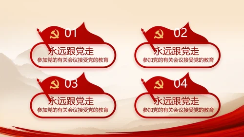 把红色故事讲给更多人听动态PPT模板