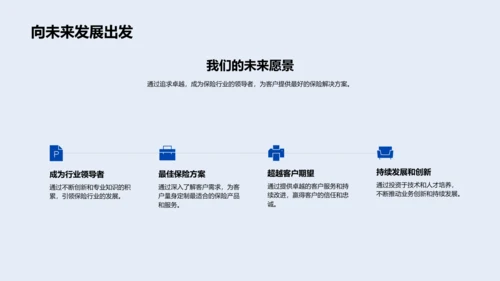 打造企业文化