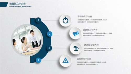 抽象动感科技企业商务报告通用PPT模版