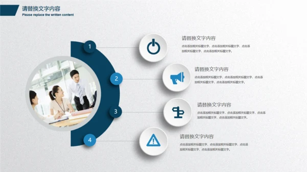 抽象动感科技企业商务报告通用PPT模版