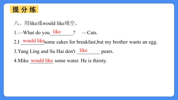 Unit 1 I like dogs  复习课件(共28张PPT)