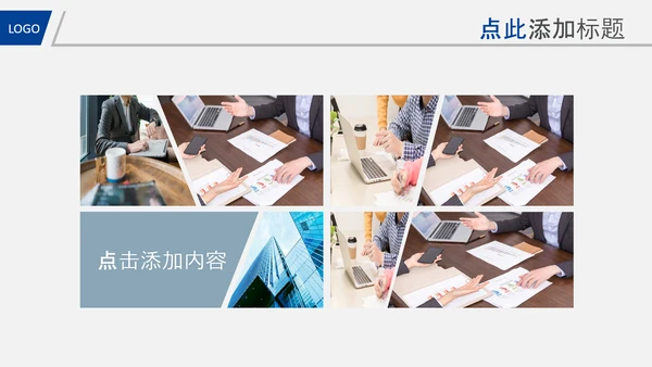 蓝色简约银行理财计划总结汇报报告PPT