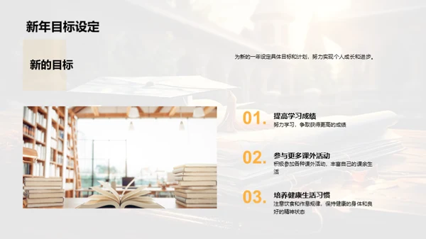 六年级之旅回顾