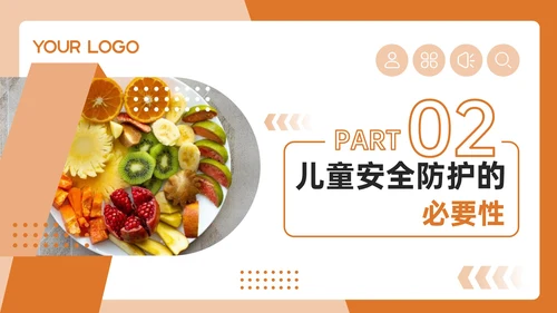 橙色几何风健康饮食与安全防护PPT模板