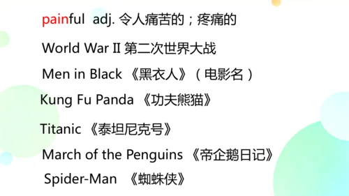 Unit9 词汇 课件（人教九年级Unit9 I like music that I can dan