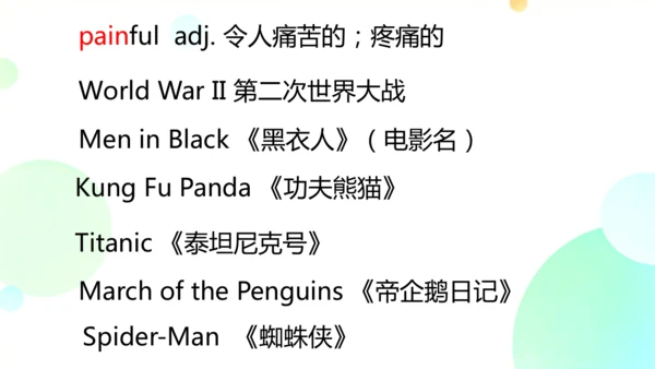 Unit9 词汇 课件（人教九年级Unit9 I like music that I can dan