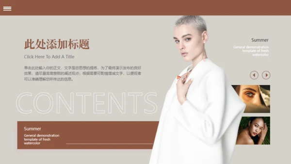 欧美风服装新品发布会通用PPT