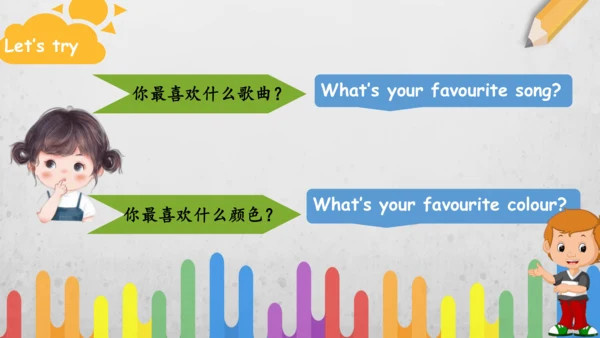 Module 1 Unit 2 My favourite colour is yellow课件(共2