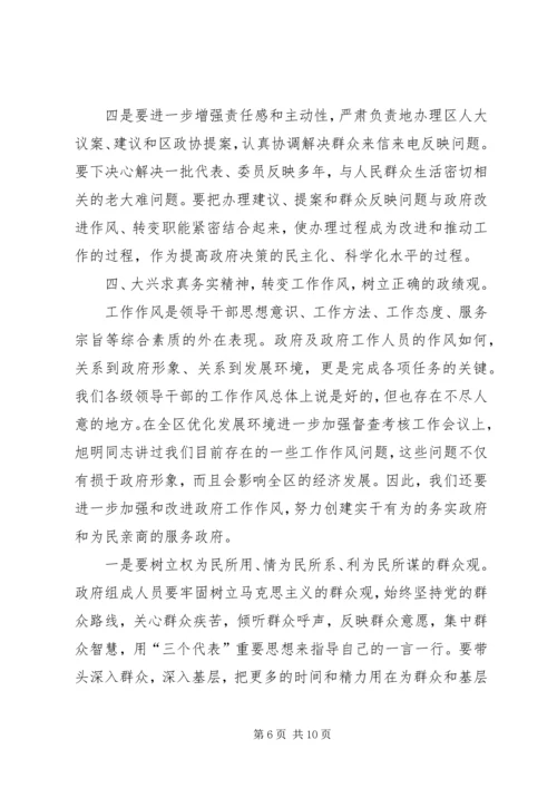 县政府常务(扩大)会议上的讲话提纲 (4).docx