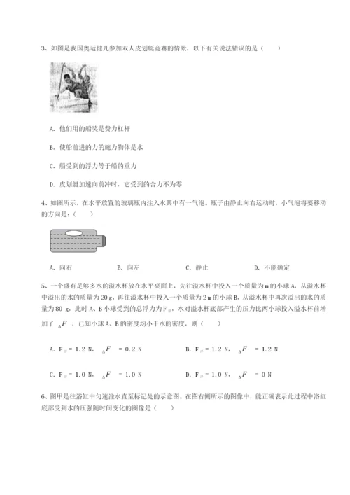 强化训练山西太原市外国语学校物理八年级下册期末考试定向测评试题（含详解）.docx