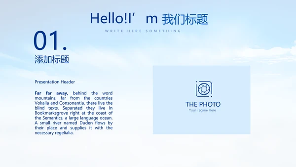 城管执法培训动态PPT