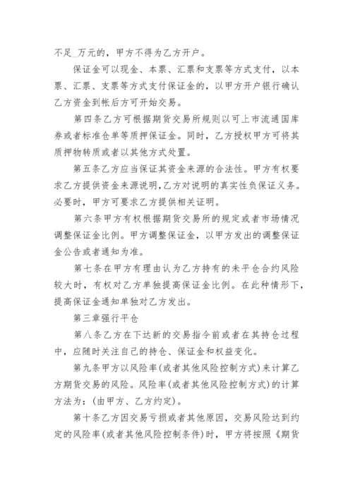 汽车无偿租给公司使用合同.docx