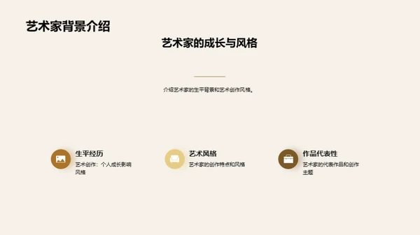 简约风教育培训教学课件PPT模板