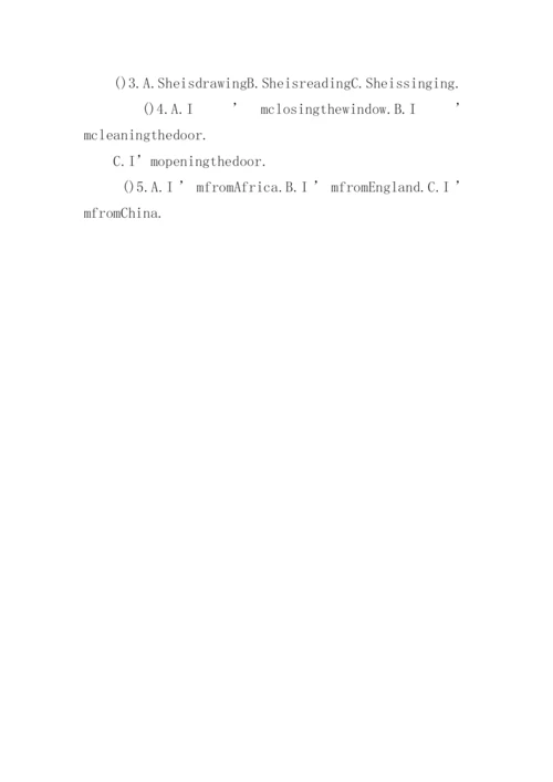 六年级英语暑假作业.docx