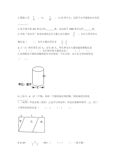苏教版六年级数学下学期期末测试题及答案（易错题）.docx