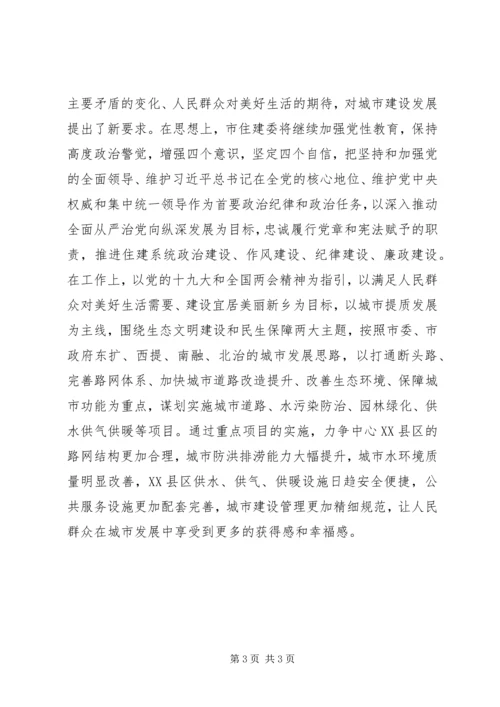 学习“一章两法”心得体会：开展“一章两法”学习教育提升党章意识和法治素养.docx