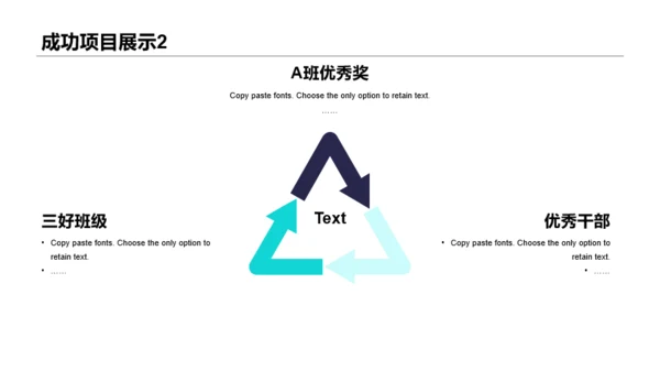 20XX-XX三年级二班年度教学总结