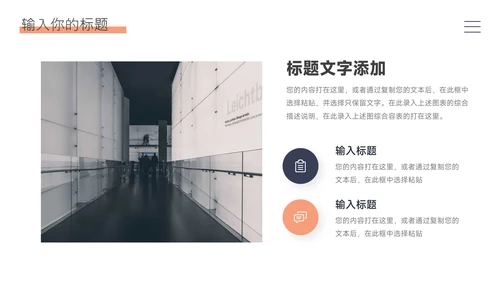 蓝色极简中文品牌营销策划PPT模板