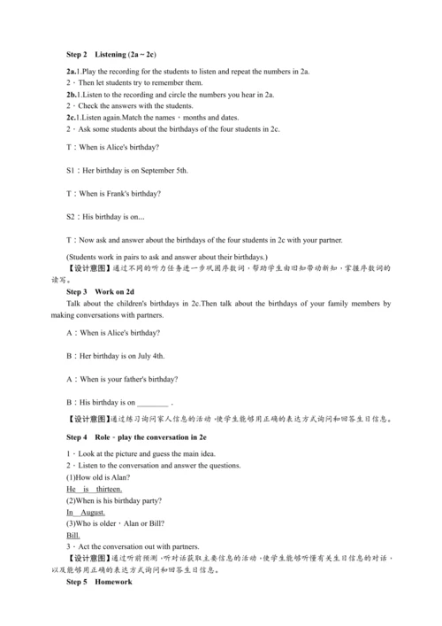 Unit 8 When is your birthday(教案6课时)【2023秋人教七上英语（听说