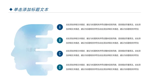 蓝色大气医疗护士报告医学研究工作总结报告PPT模板