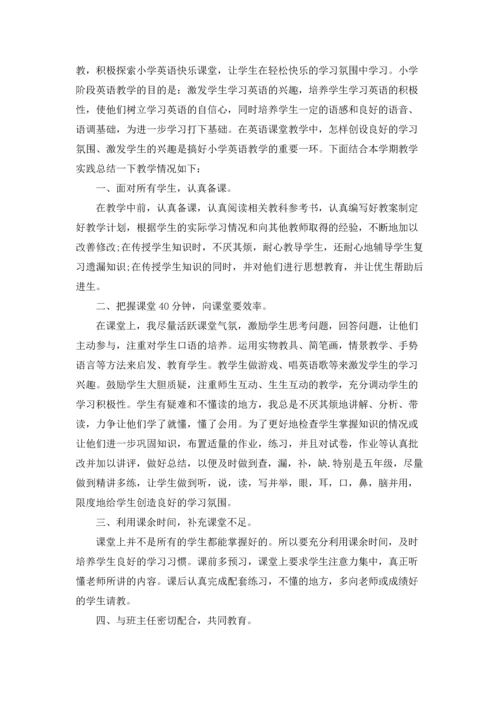 初中英语老师述职报告.docx