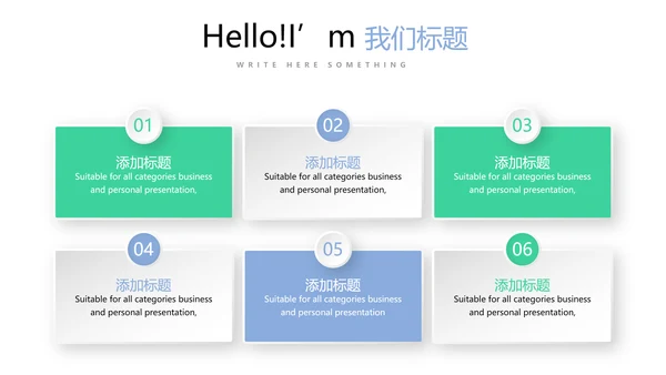 时尚简约医药医疗报告动态PPT