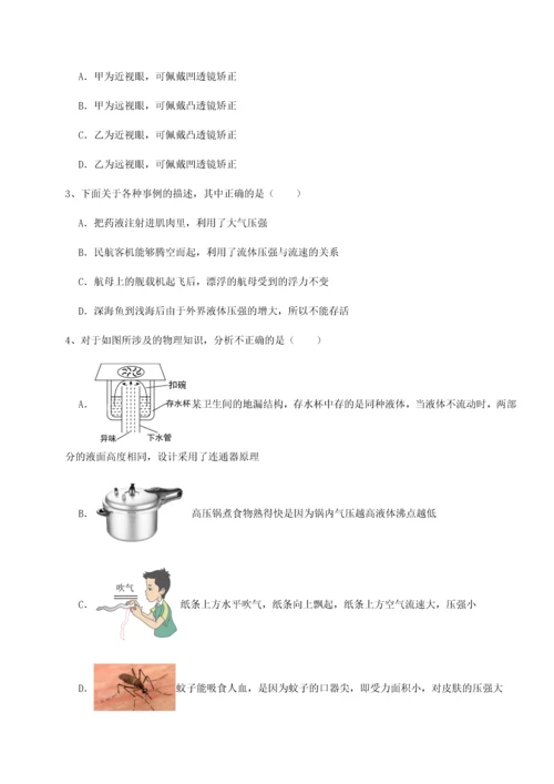 第二次月考滚动检测卷-重庆市大学城第一中学物理八年级下册期末考试定向练习试卷.docx