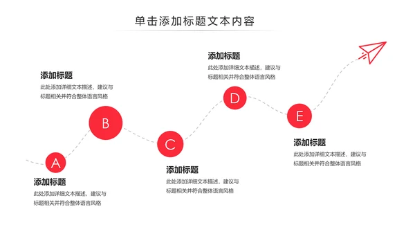 温馨爱心公益爱心奉献关爱儿童关爱老人PPT模板