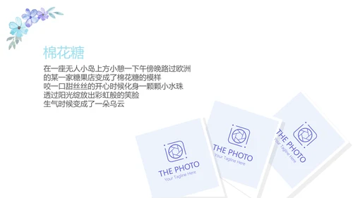 手绘蓝色小清新旅行电子相册PPT动态模板