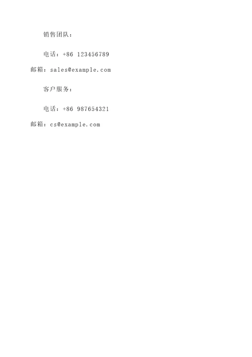 片石价格报价单