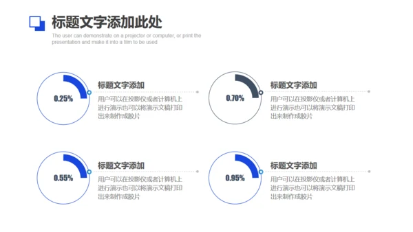 蓝色简约商业计划书通用PPT画册模板