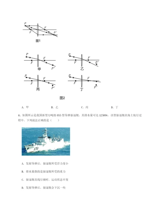 基础强化安徽合肥市庐江县二中物理八年级下册期末考试定向训练B卷（详解版）.docx