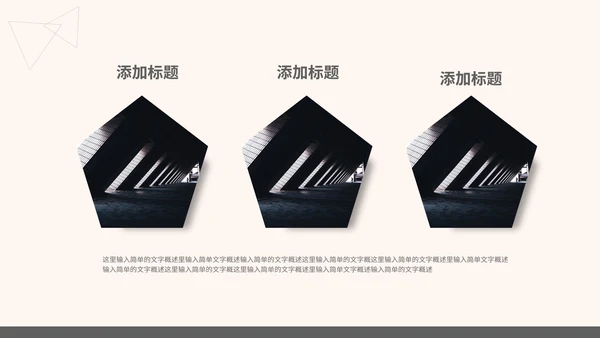 灰色简约风竞聘述职报告PPT模板