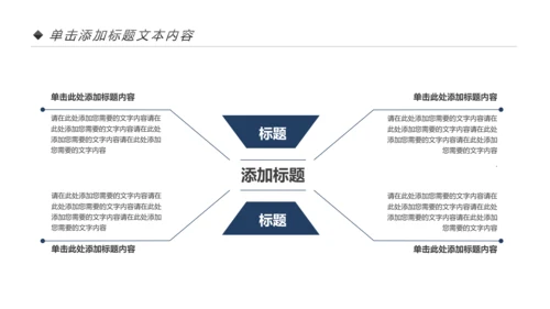 钢琴音乐钢琴艺术钢琴培训音乐主题PPT模板