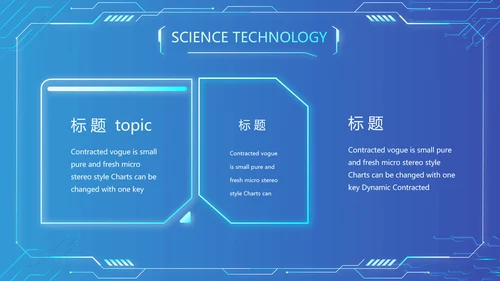 蓝色大气网络技术员简历自我介绍PPT