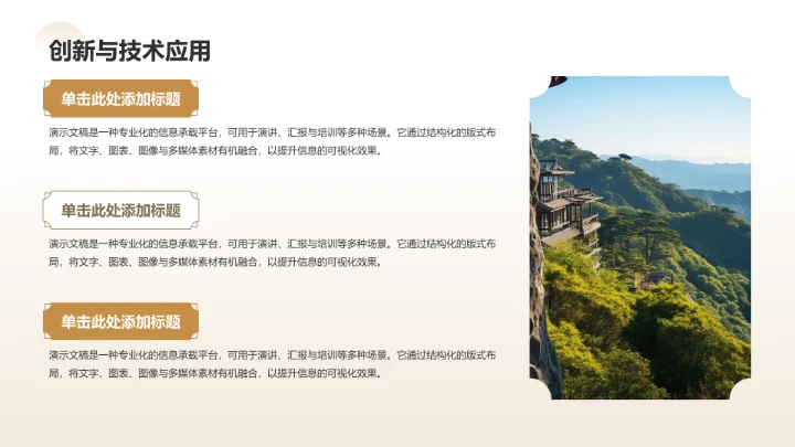 棕色复古风年中复盘与下半年计划PPT模板