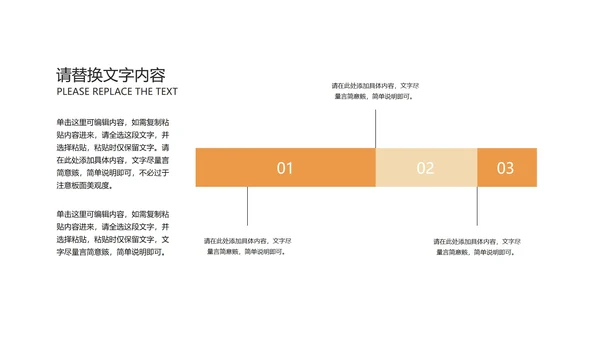 蓝色卡通插画风课程同步辅导PPT模板