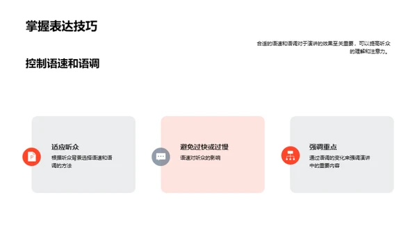 国潮风通用行业其他用途PPT模板