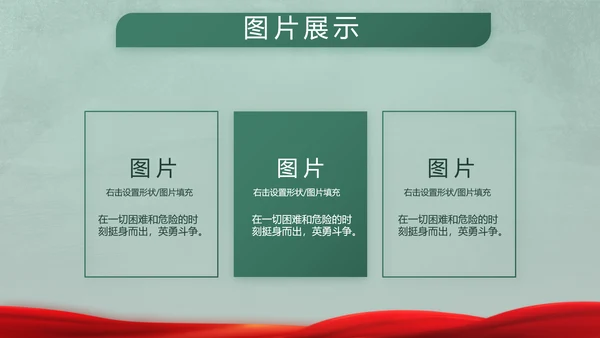 迷彩风格八一部队军事训练动态PPT