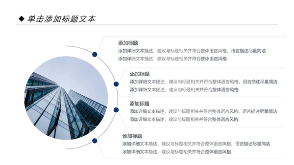 蓝色2020年交通银行工作总结通用PPT模板