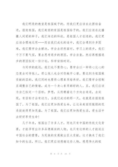 庆祝共青团建团100周年心得感受（5篇）.docx