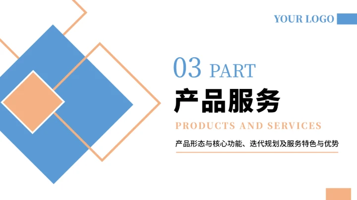 大学生互联网+创新创业计划书（含真实内容）