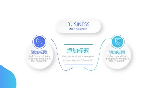 天猫淘宝购物APP动态PPT