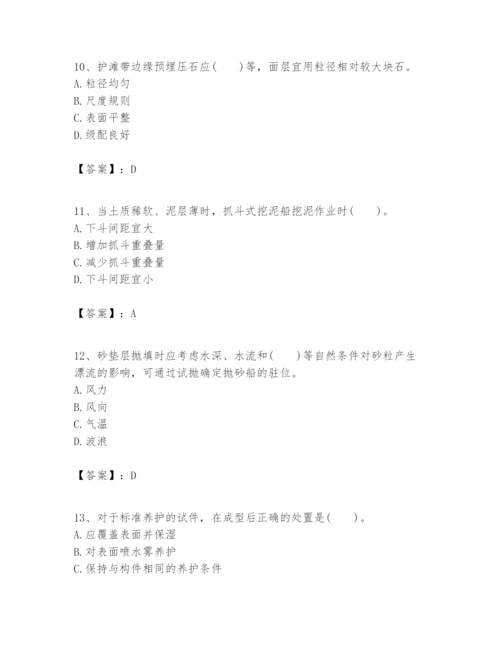 2024年一级建造师之一建港口与航道工程实务题库【完整版】.docx