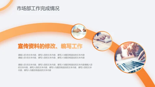 渐变2019市场部年终工作总结PPT模板