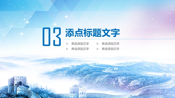 廉政人民的名义反腐倡廉检察院纪委PPT